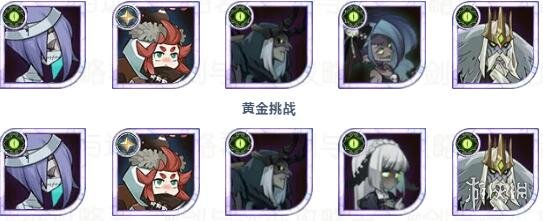 剑与远征峡湾阵容怎么搭配