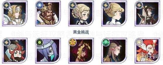 剑与远征峡湾阵容怎么搭配