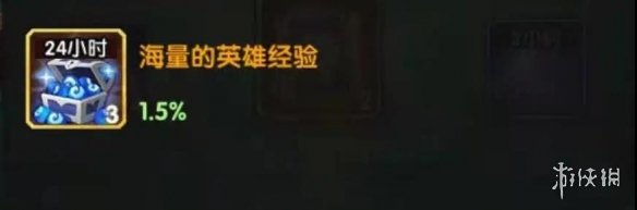 剑与远征魔术师活动