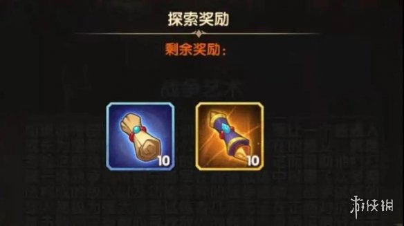 剑与远征战争艺术攻略