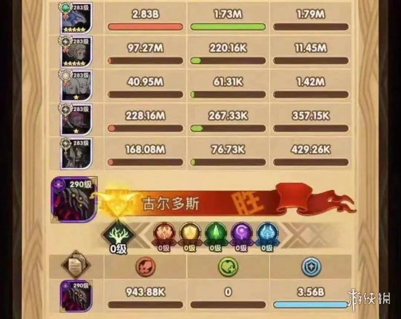 剑与远征失落之城阵容怎么搭配