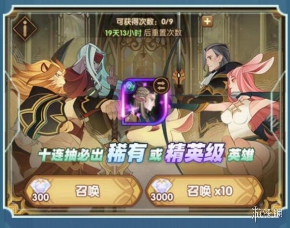 剑与远征埃隆获得方法