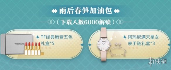 剑与远征爱笋节活动怎么玩