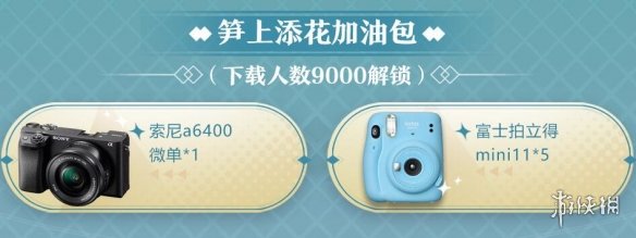 剑与远征爱笋节活动怎么玩