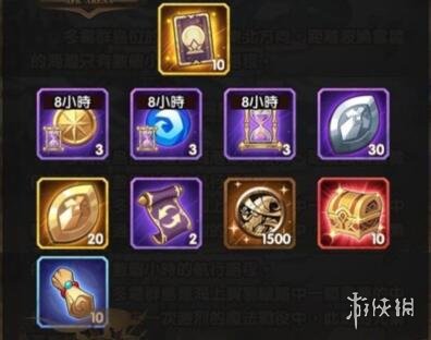 剑与远征冬霜群岛怎么过