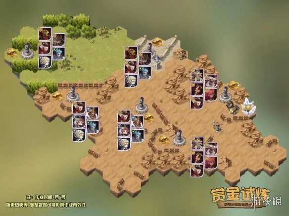 剑与远征塔丽试炼之地怎么过