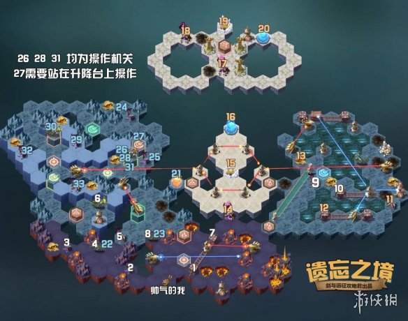 剑与远征遗忘之境怎么过