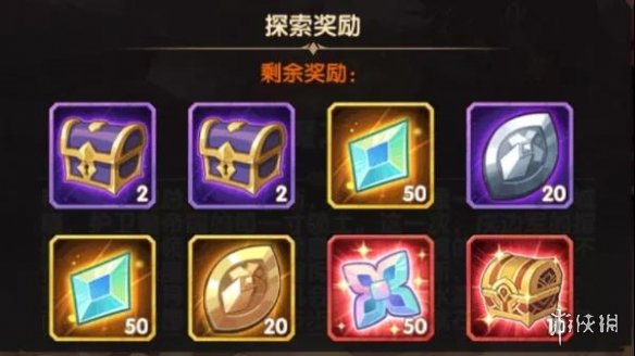 剑与远征恶魔之围攻略