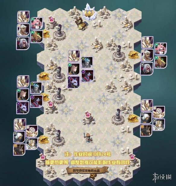 剑与远征赫洛斯试炼怎么打