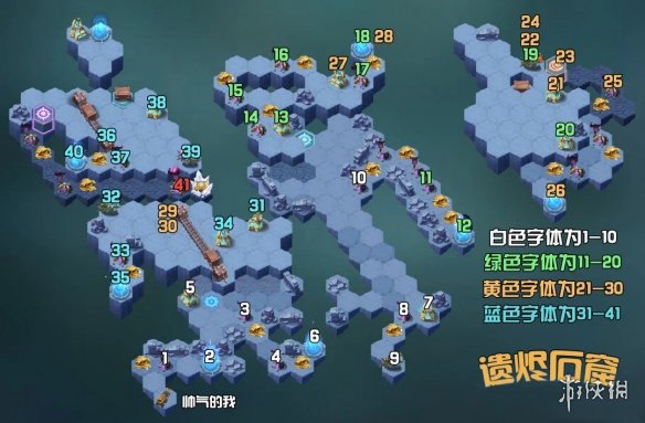 剑与远征遗烬石窟攻略