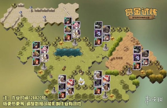 剑与远征阿斯塔试炼之地攻略