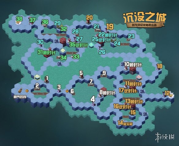 剑与远征沉没之城攻略