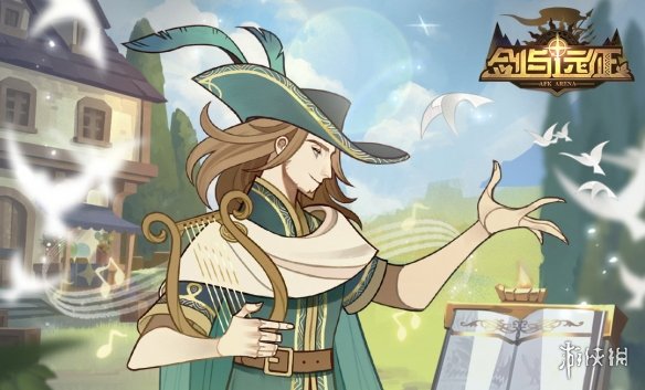 剑与远征诗社竞答第八天答案