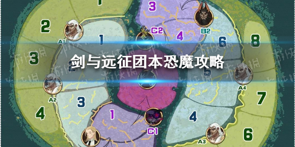 剑与远征团本恐魔怎么打（剑与远征 团本 恐魔）