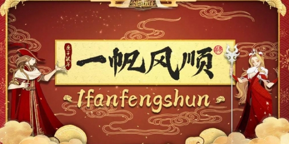 剑与远征兑换码大全（剑与远征兑换码大全礼包）