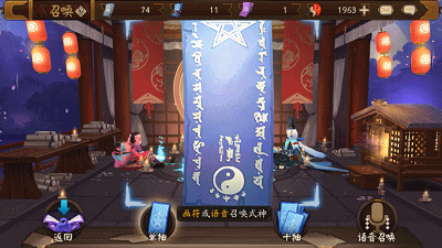 阴阳师神秘图案2021年6月