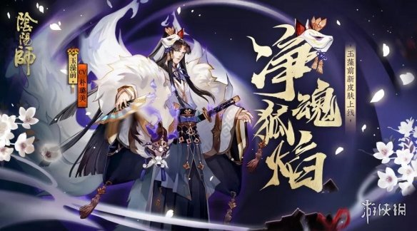 阴阳师国庆节有什么活动2021
