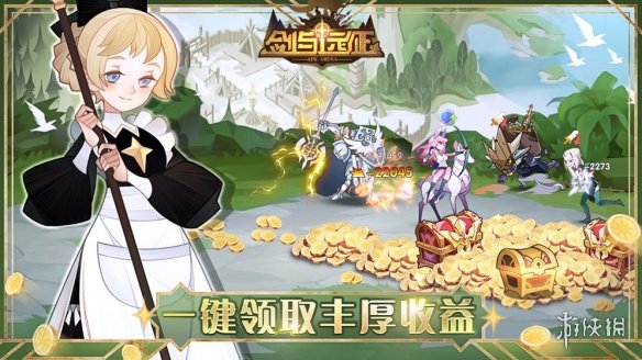 剑与远征安卓曙光测试福利有哪些（剑与远征 testflight）