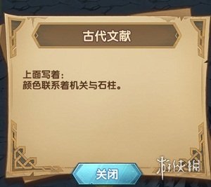 剑与远征上古神庙怎么过 剑与远征上古神庙怎么过多图