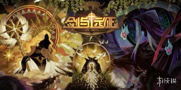 剑与远征萌新入坑攻略 剑与远征攻略