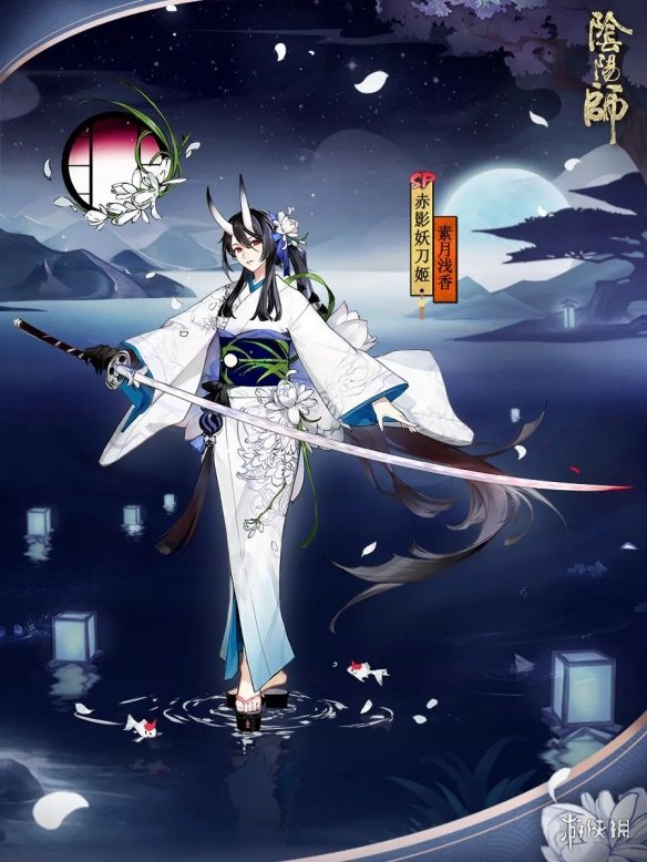 阴阳师9月1日更新内容