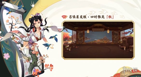 阴阳师头像框花柒语的获得方式