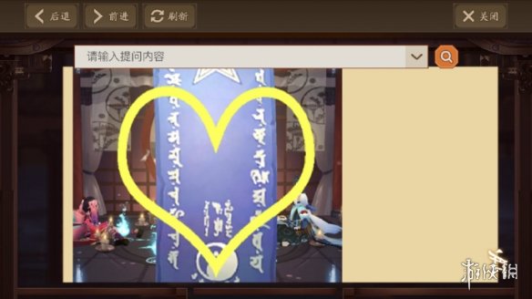 阴阳师11月神秘图案2021