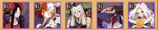阴阳师鬼域平原攻略