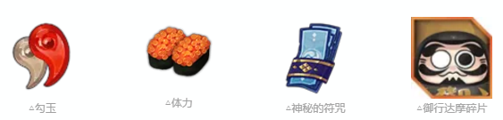 阴阳师帚神大扫除攻略