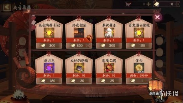 阴阳师离音再舞活动介绍