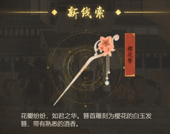 阴阳师代号世界官网源之城一攻略