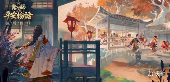 阴阳师520发布会内容汇总