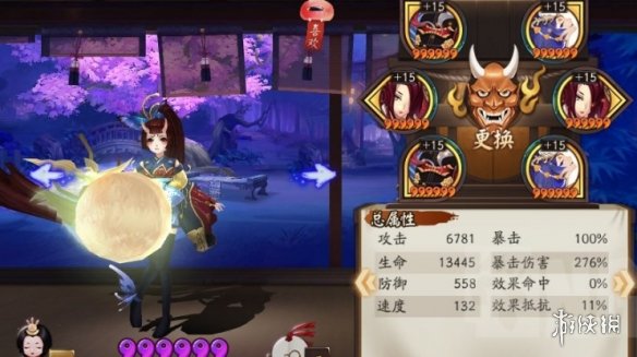 阴阳师永生之海阵容汇总
