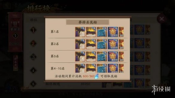 阴阳师青森之秘攻略汇总