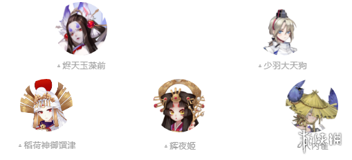 阴阳师入内雀御魂推荐