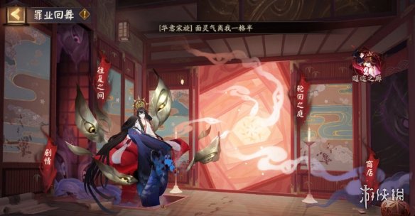 阴阳师7.14体验服更新
