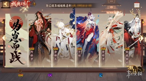 阴阳师为崽而战2021什么时候开始