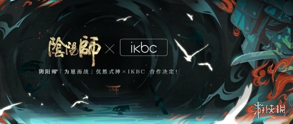 阴阳师为崽而战2021什么时候开始