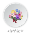 阴阳师七夕活动2021玩法奖励