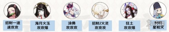 阴阳师百妖之巅怎么打2021