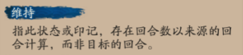 阴阳师SP花鸟卷技能