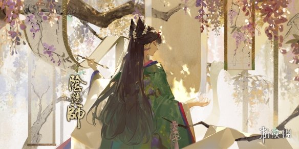 阴阳师8月18日更新了什么