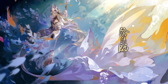 阴阳师9月8日更新内容