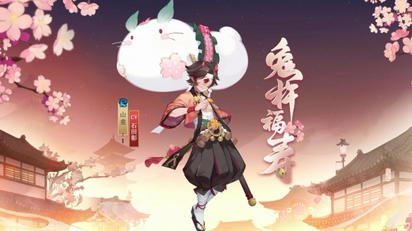 阴阳师五周年皮肤立绘