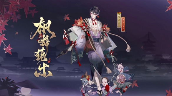 阴阳师五周年皮肤立绘