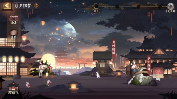 阴阳师9月15日更新内容