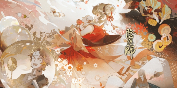 阴阳师五周年活动介绍