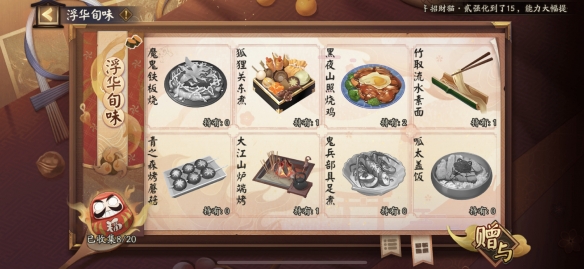 阴阳师五周年神秘图案是什么