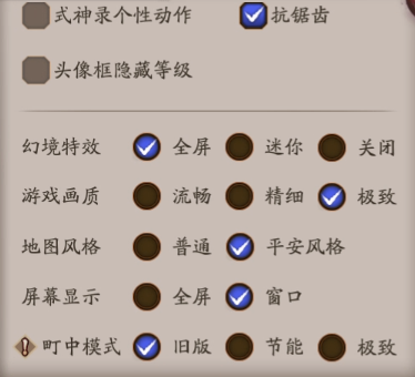 阴阳师对弈竞猜在哪