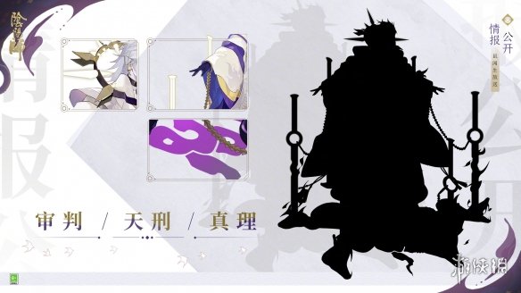 阴阳师剪影新式神猜测